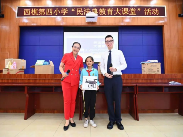 护航青春，民法典进四小校园