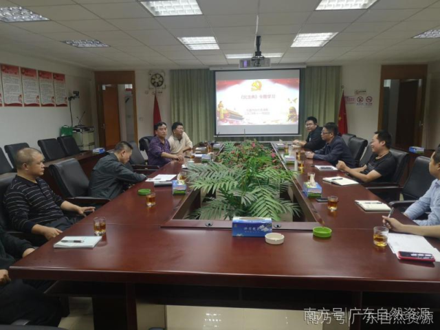 乐昌市自然资源局掀起《民法典》专题学习热潮