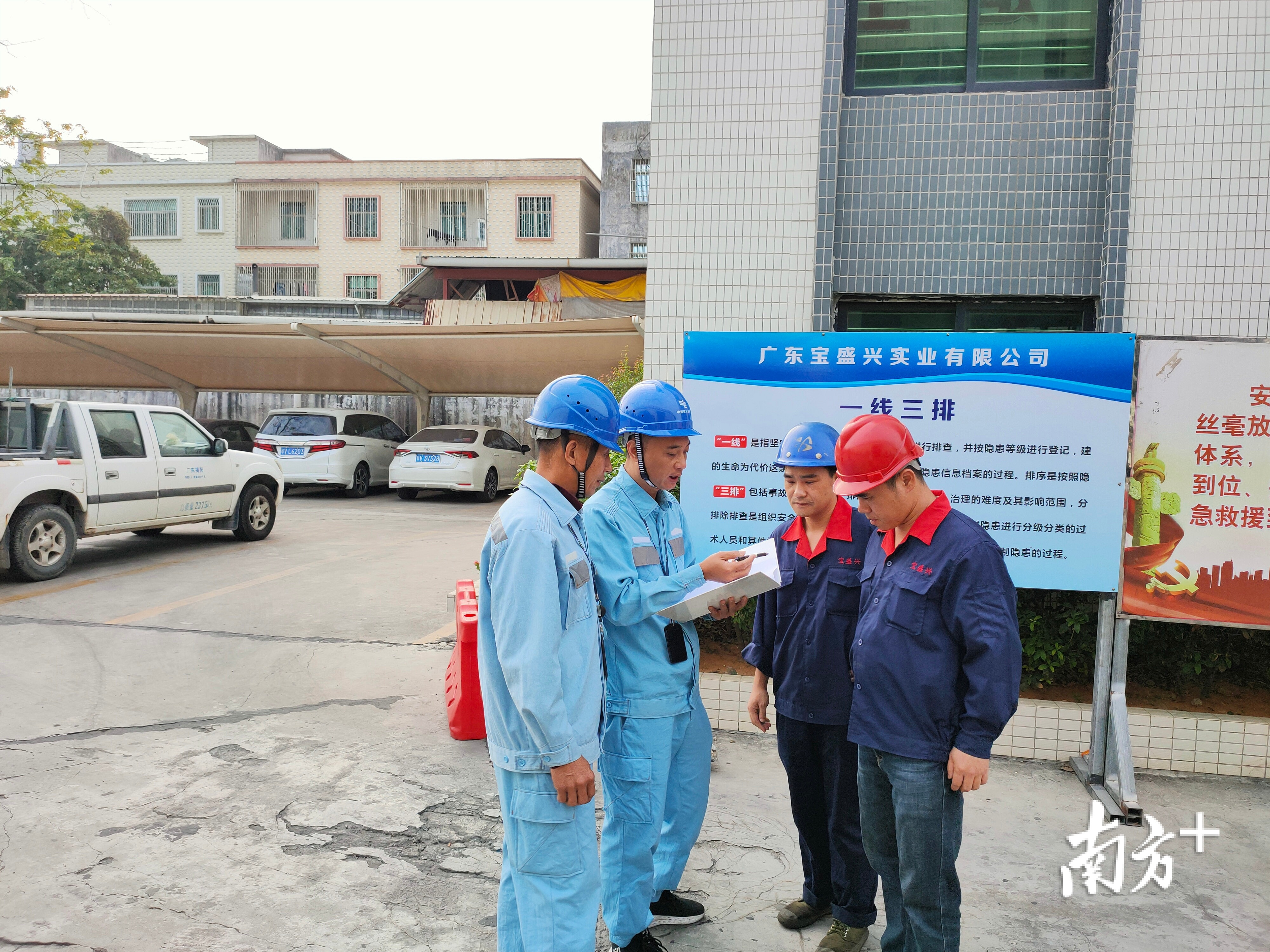 揭阳榕城供电局用检人员到对广东宝盛兴实业有限公司电能替代项目进行回访和安全检查。杨汉齐 摄