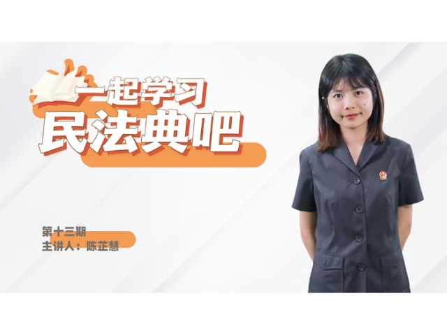 民法典：遗嘱有哪些形式与效力？