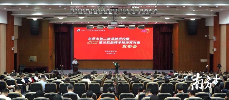 发布会现场