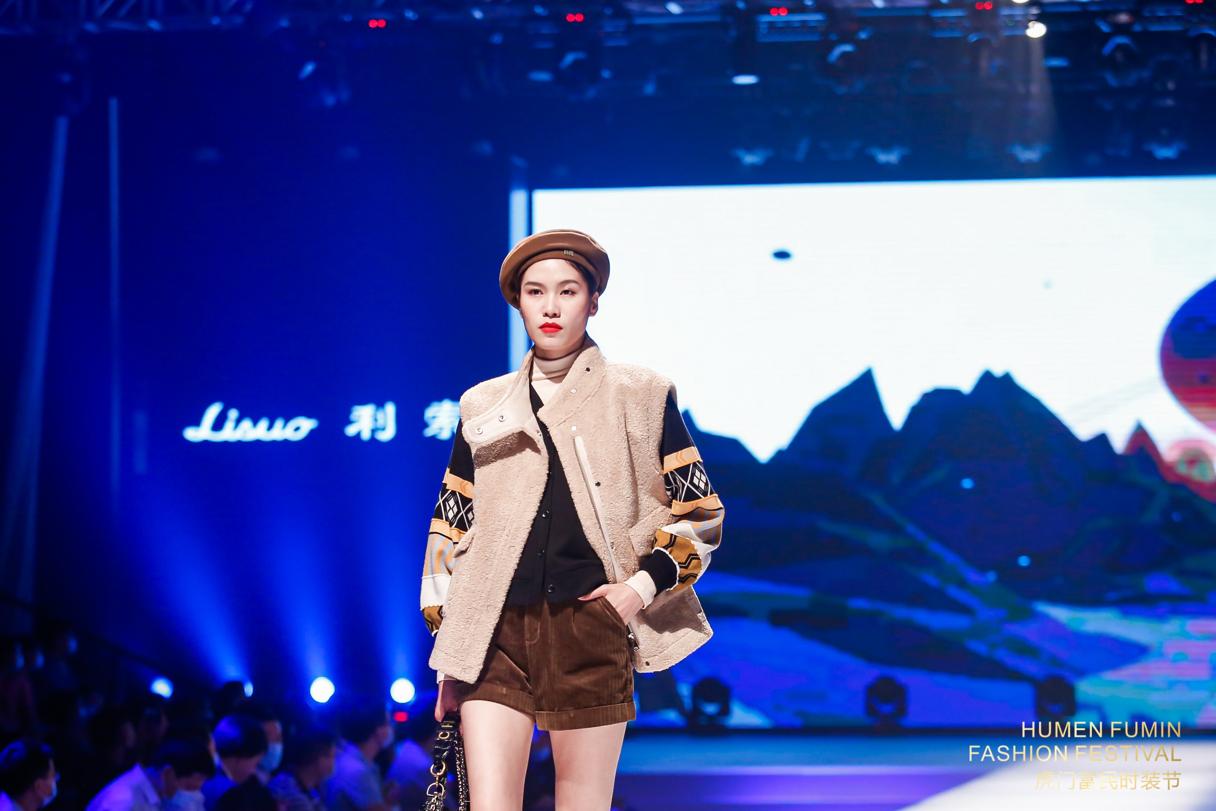 以《林间禅语》为主题的2021虎门富民春夏流行趋势专场发布，其设计灵感从宁静清幽林间中获取，主要色调有薄荷绿，古今黄，蜜瓜橙，流水蓝，黑白灰调等。