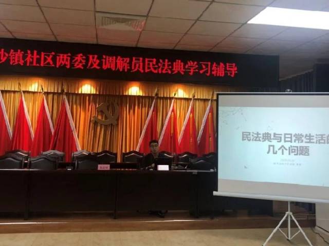 法庭、法官齐出场，《民法典》与调解技巧通通有