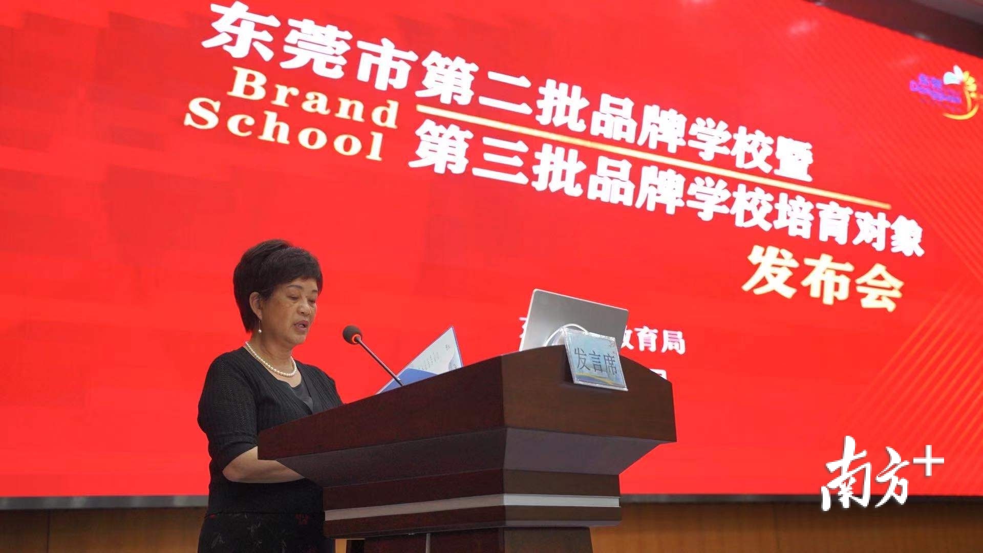 厚街圣贤学校负责人发言