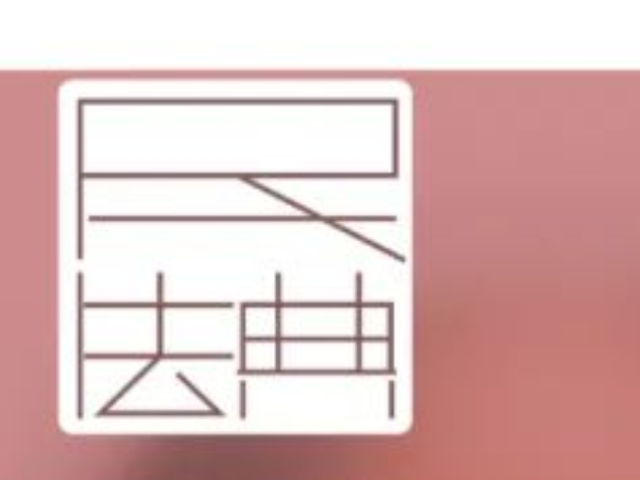 每日一“典”丨临床试验须经受试者书面同意
