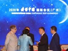 你早，科技|“读懂中国”国际会议（广州）开幕；我国量子计算和量子模拟研究取得新突破