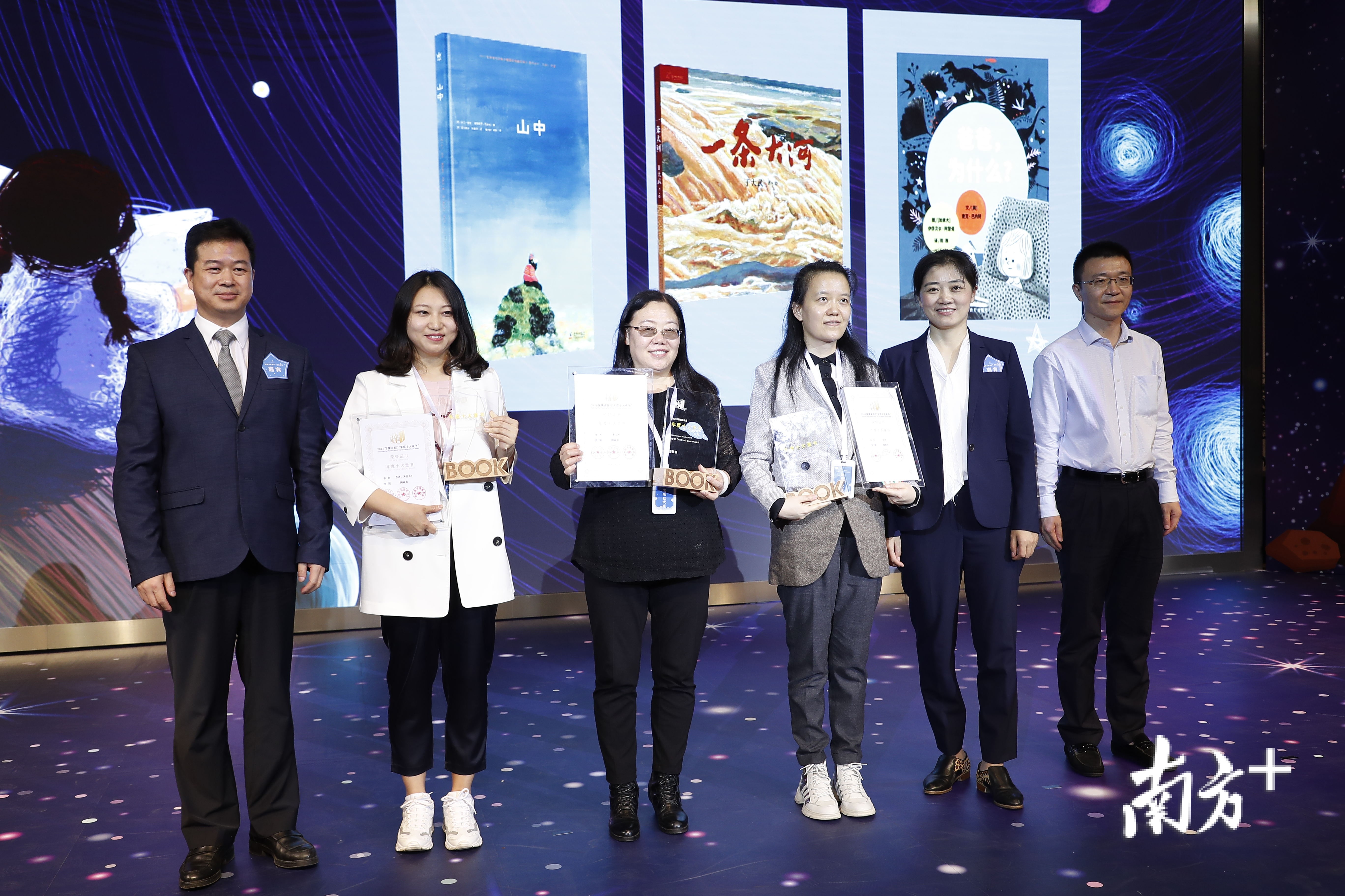 深圳出版集团党委书记、董事长尹昌龙