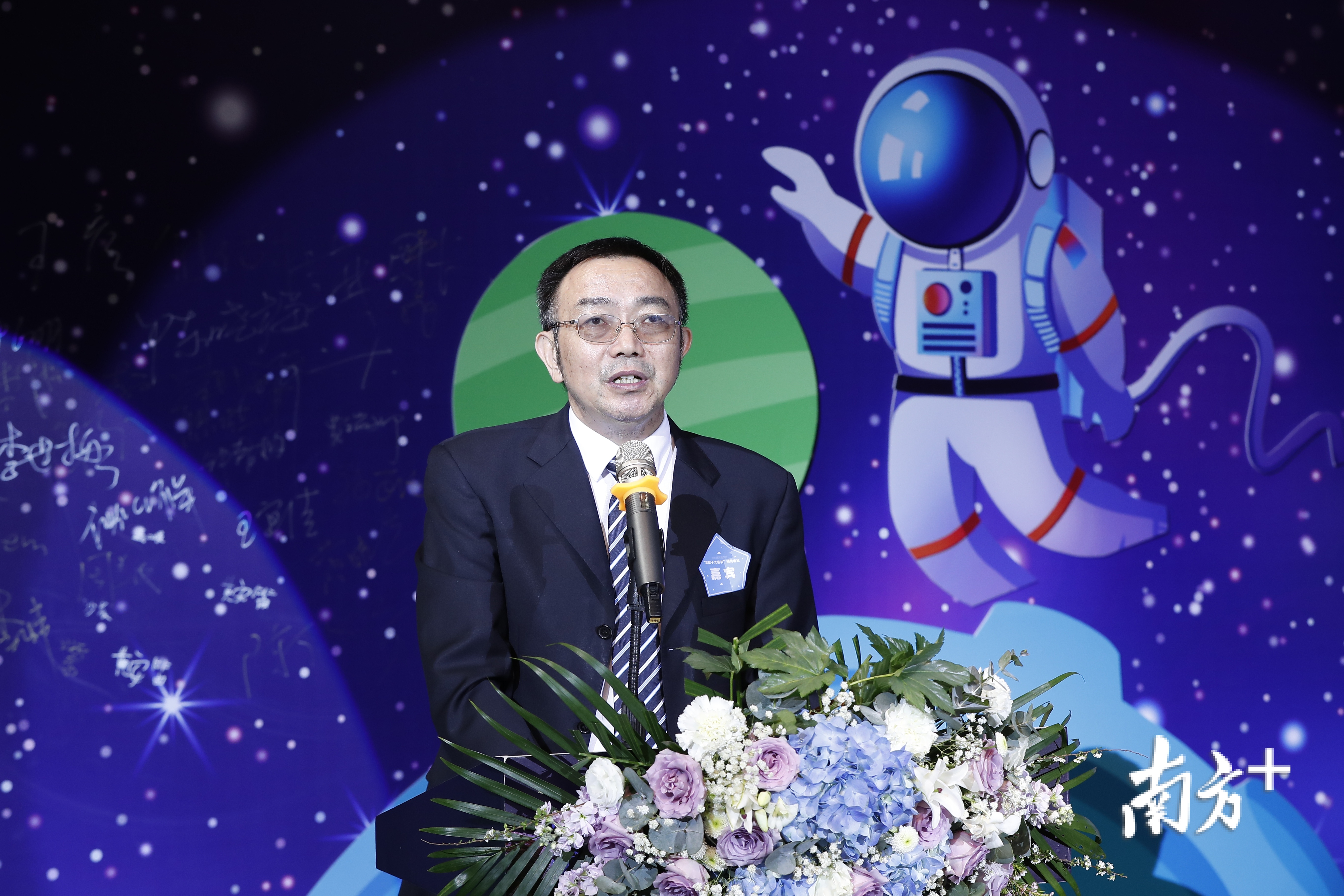 深圳出版集团党委书记、董事长尹昌龙