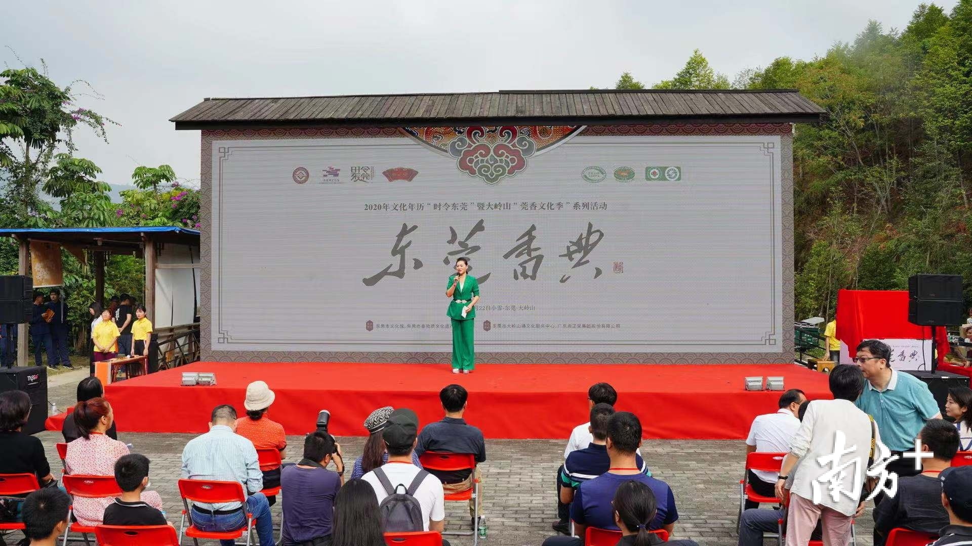 莞香传承又创新!非遗墟市+电商首次亮相东莞香典