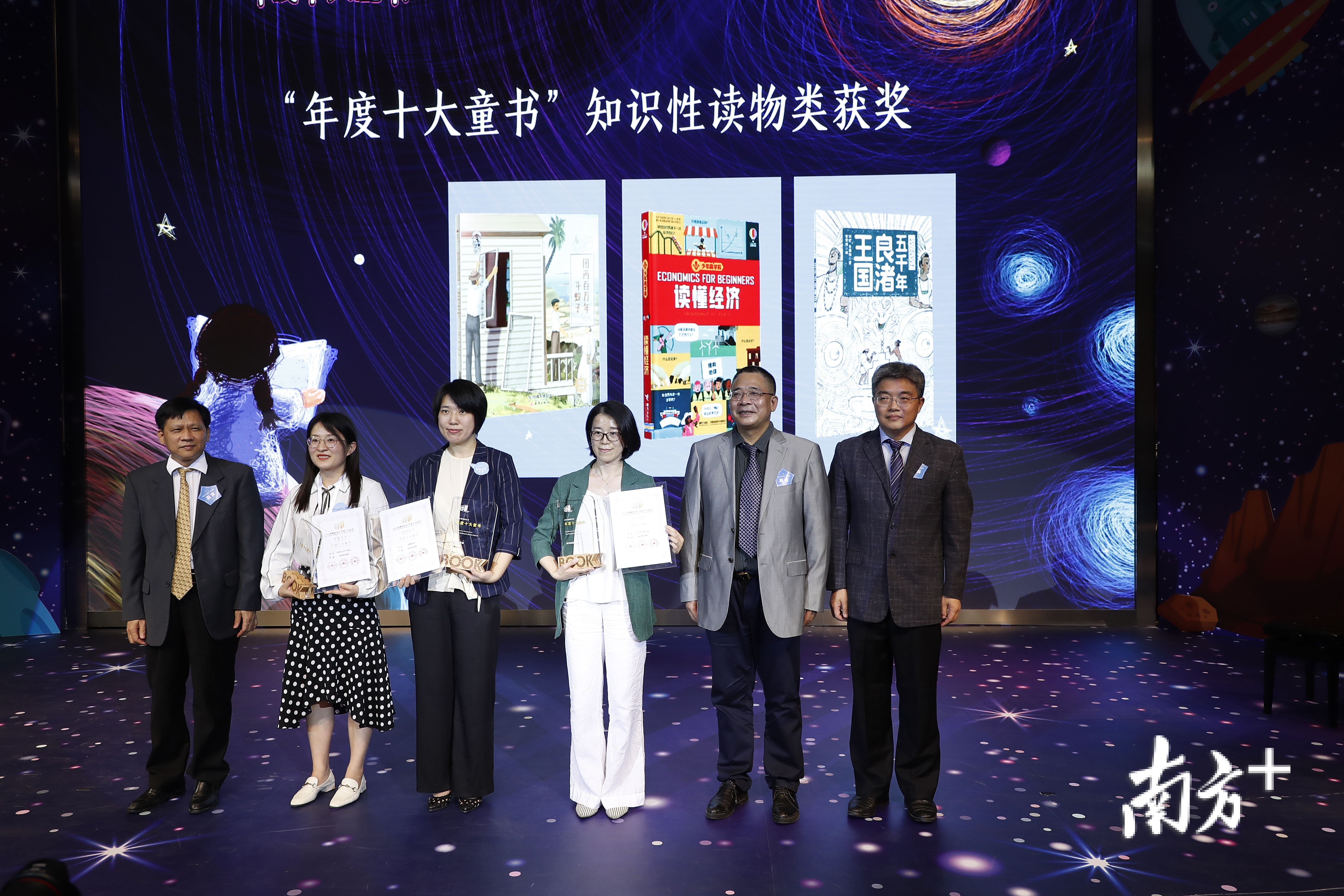 深圳出版集团党委书记、董事长尹昌龙