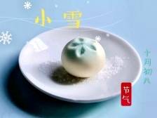 四季餐桌∣来一枚“冬雪”降降温！