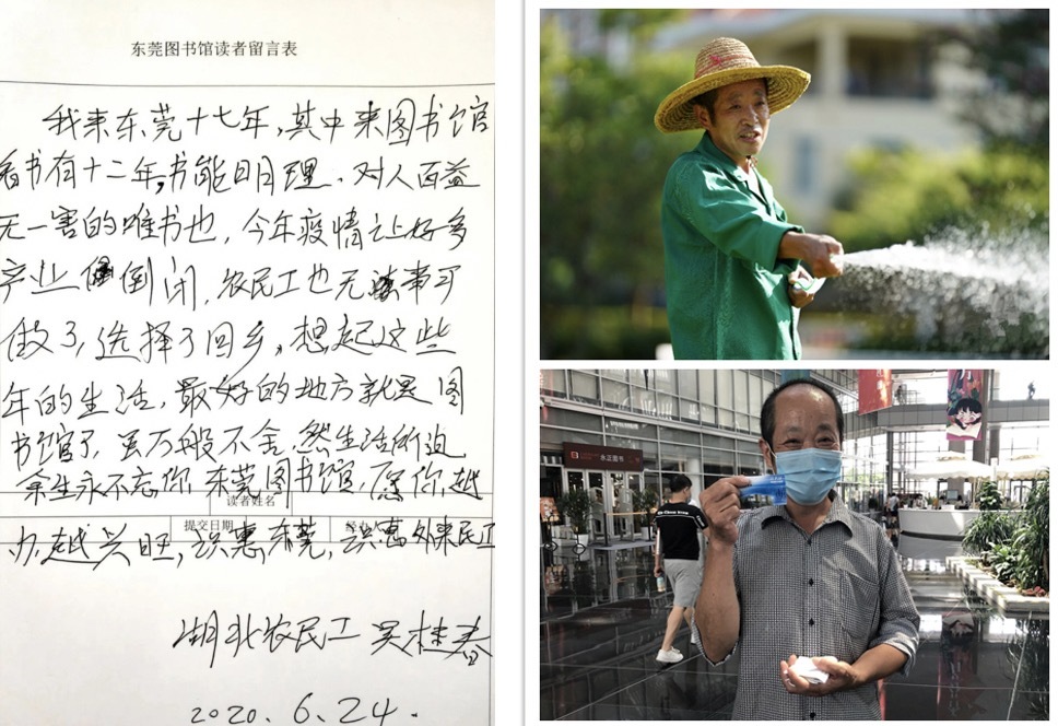 吴桂春的一纸留言引发了后面的温情故事。