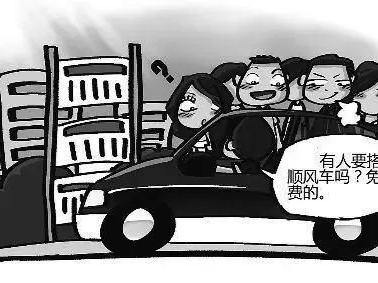 民法典来了｜“好意同乘”出事故，司机到底冤不冤？