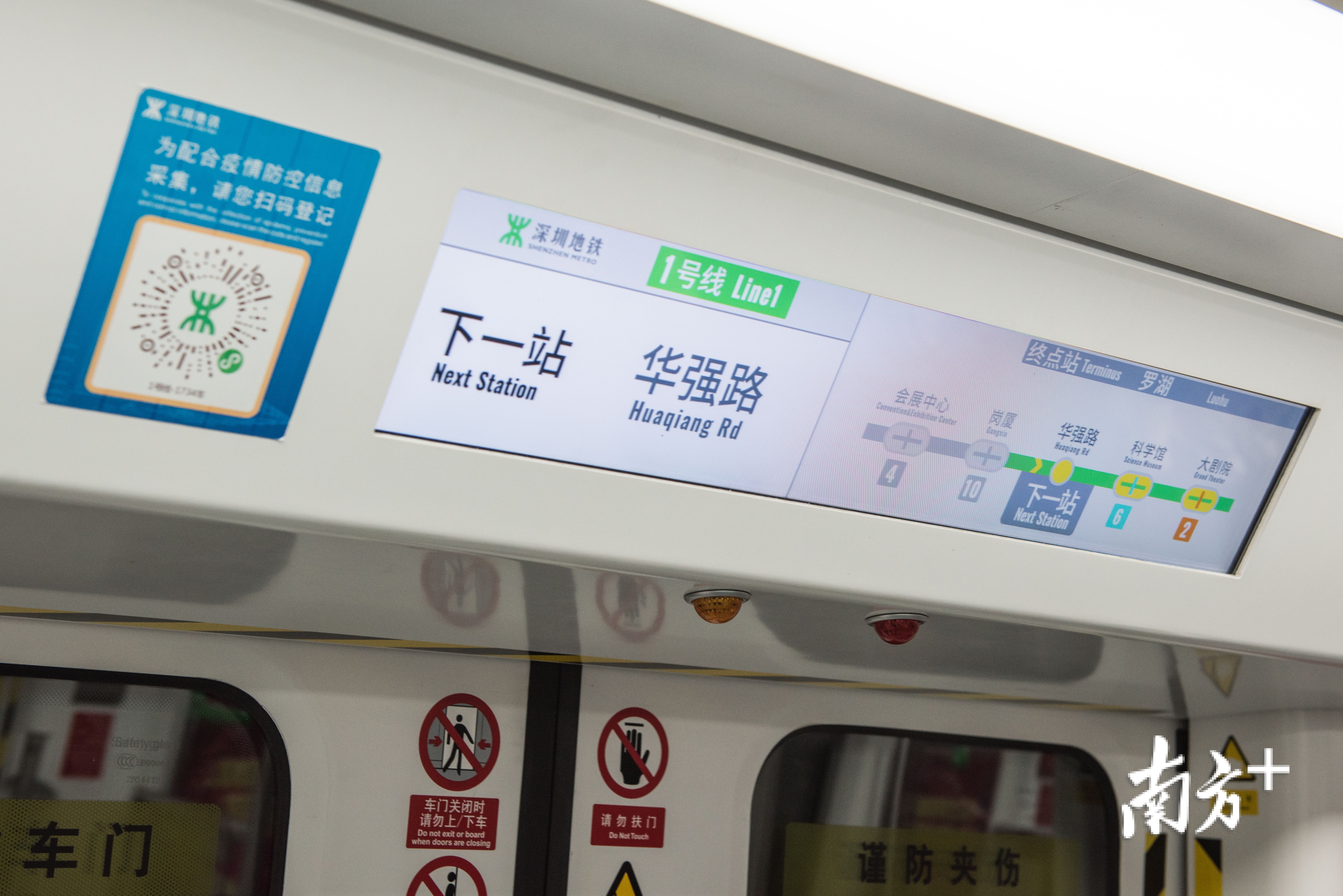 据悉,智能指引动态地图显示屏位于每节地铁车厢门处的上方,主要为市民