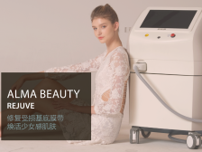 会员专享丨黑科技美肤体验邀您一起变美