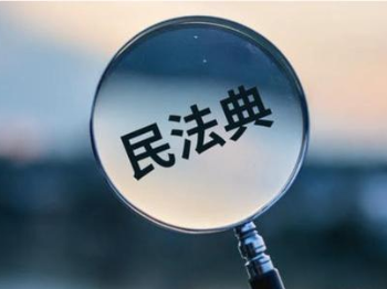 民法典丨编制立法计划、开展专项清理…广州以贯彻民法典推动完善地方立法