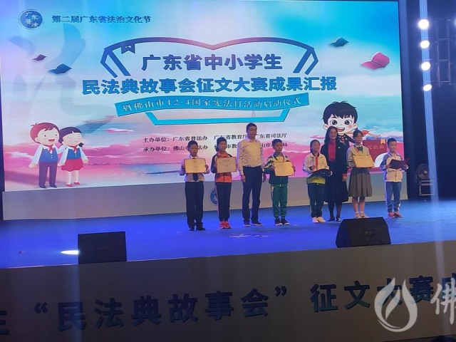 当灰姑娘碰上《民法典》，她会怎么做呢？佛山的小学生是这么说的.......