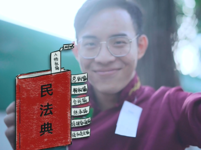 民法典 | 今年要结婚的兄弟们忍住呀！等到明年或许就不用给彩礼了！