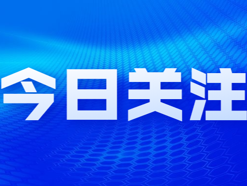 每日一“典”丨自然人选取姓氏有哪些规则？