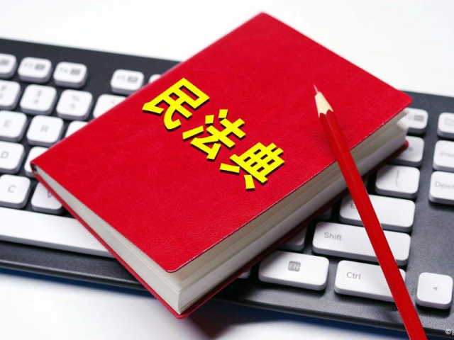 民法典丨遭遇婚内出轨，可以要求赔偿吗？