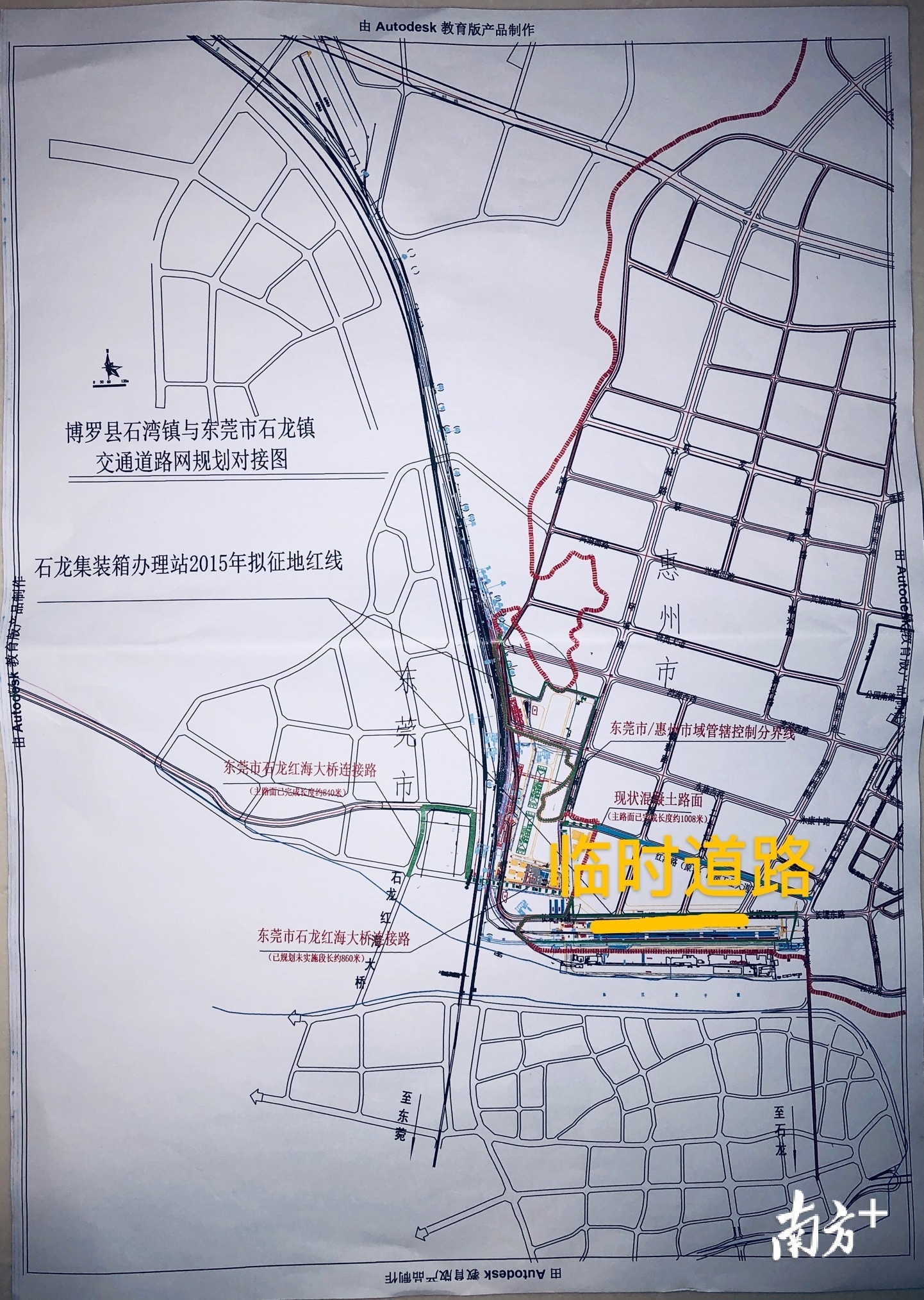 石湾将建一条临时道路,满足群众通行需求。