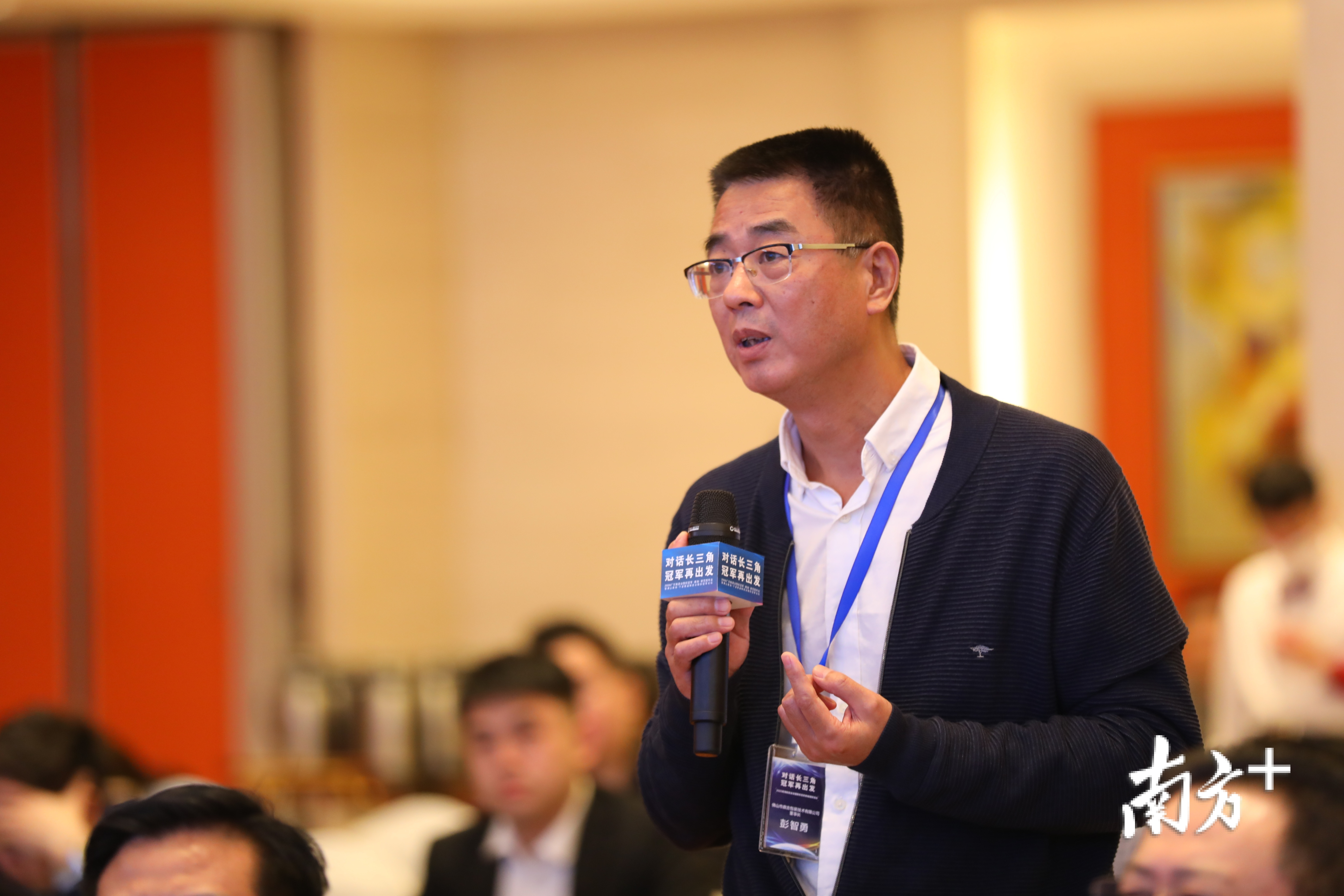 鼎吉包装董事长彭智勇在论坛上发言。  南海区工商联供图