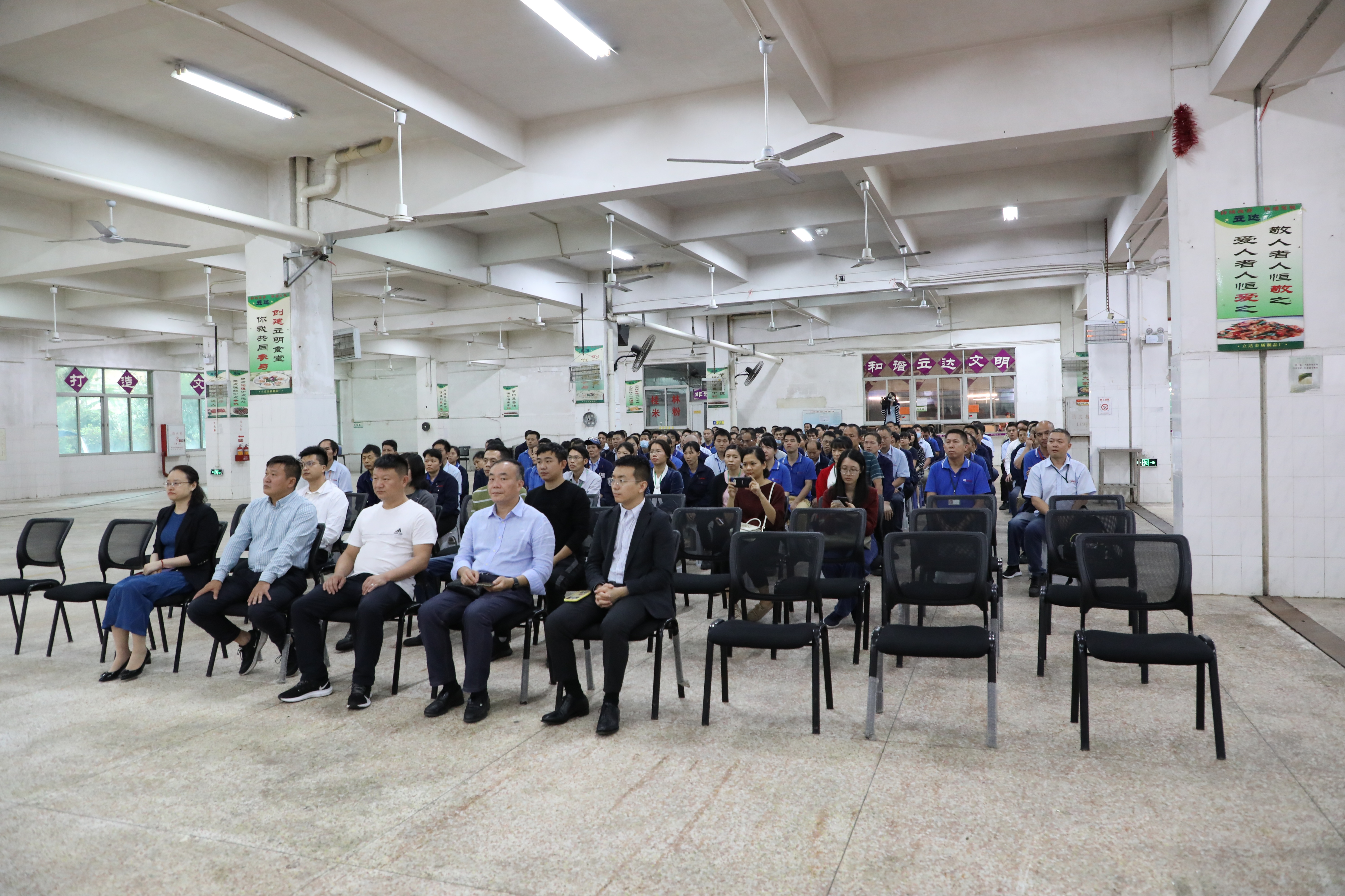 广东领先收购立达！中山两家亿元企业强强联合