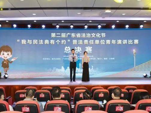 【关注】“我与民法典有个约”前十选手出炉！他们留下这些金句