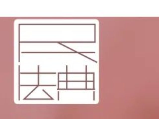 每日一“典”丨姓名权、名称权的扩张保护