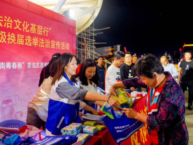 美好生活 法典相伴 ——学习宣传民法典专题活动