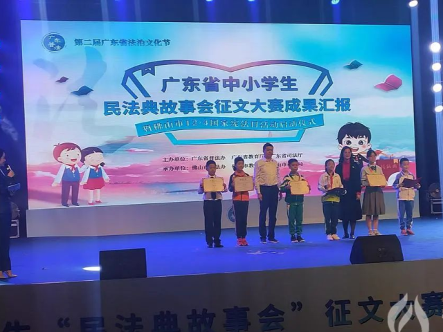 民法典丨广东省中小学生“民法典故事会”征文大赛成果出炉啦！