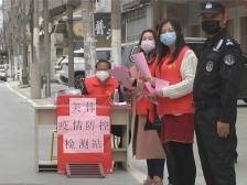 特区40年轮 | 2020：同心抗疫，疫情防控和经济发展“双线作战”