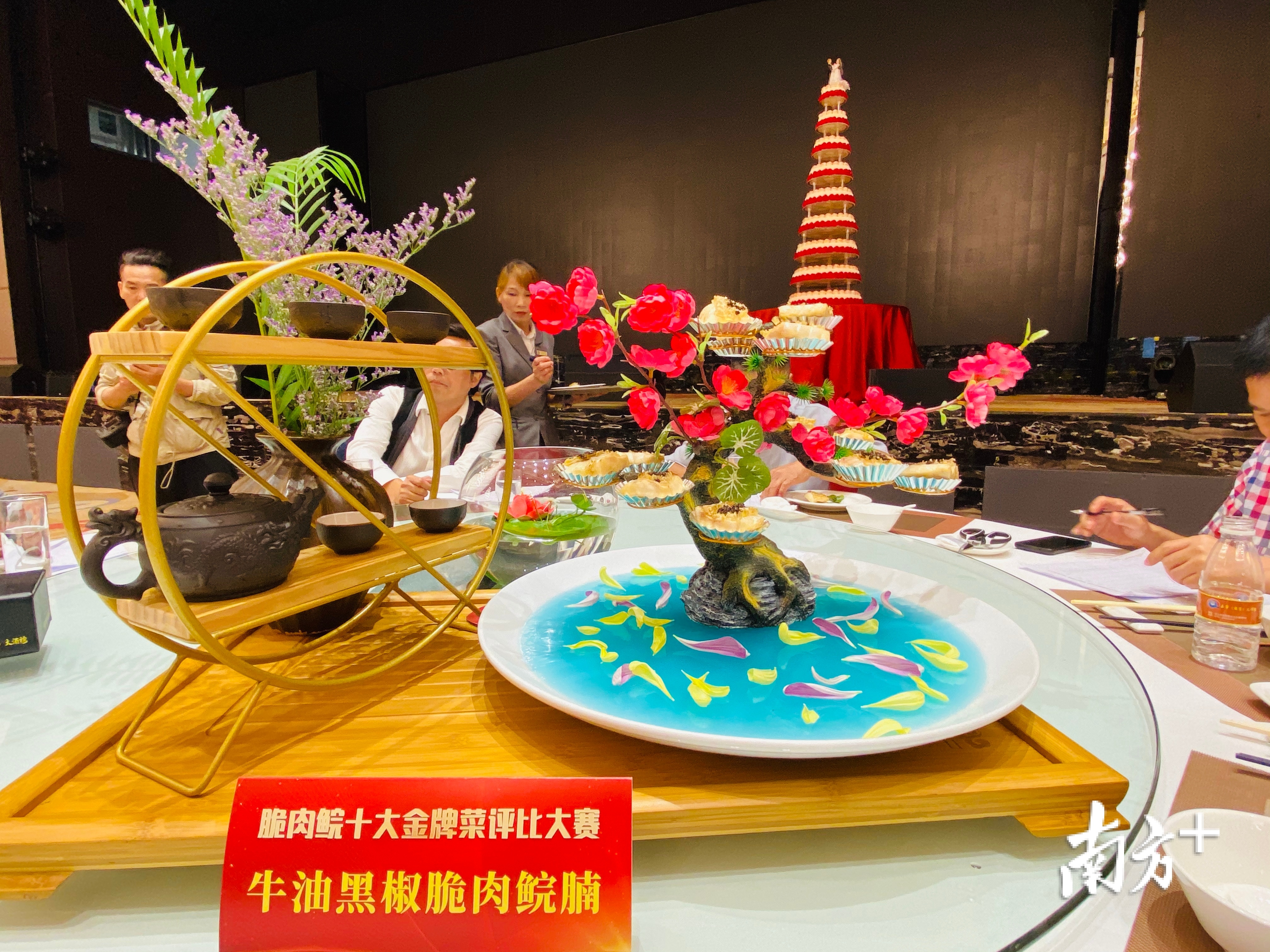 菜品:牛油黑椒脆肉鲩腩