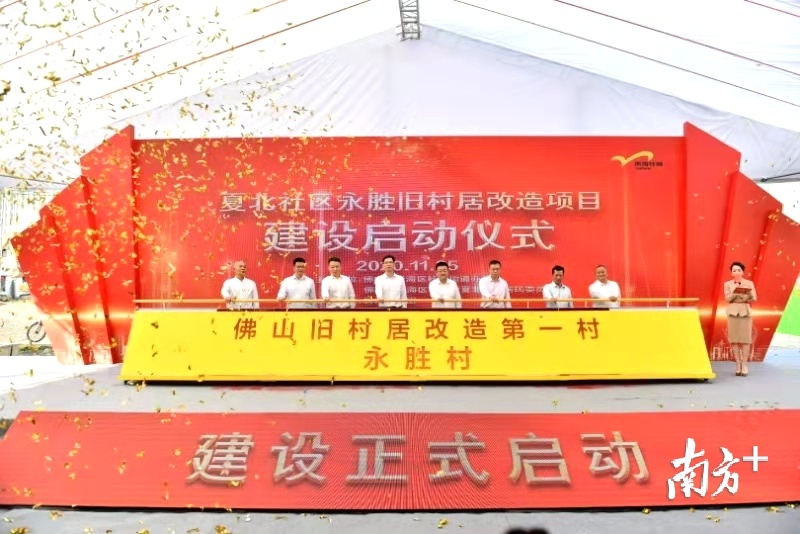 启动仪式现场。