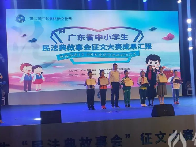 民法典丨广东省中小学生“民法典故事会”征文大赛成果出炉啦！