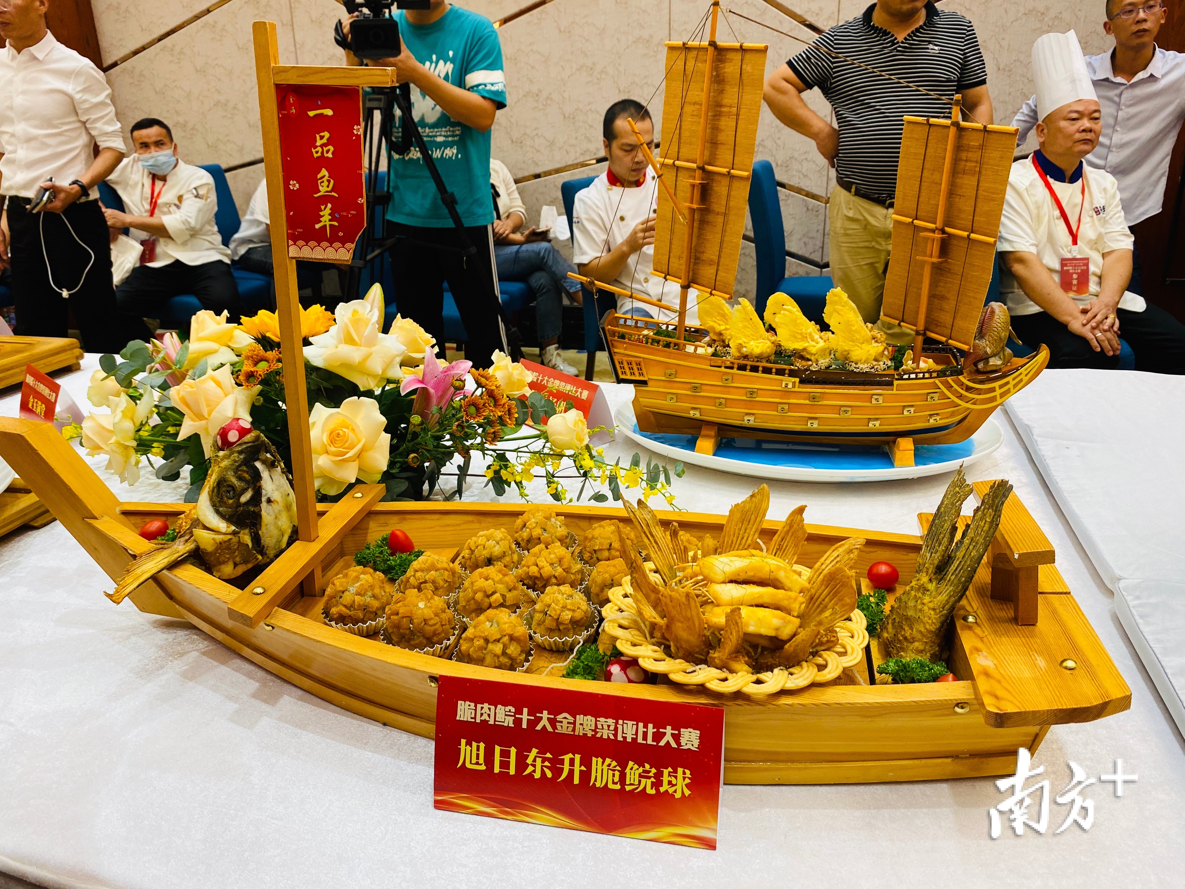 菜品:旭日东升脆鲩球