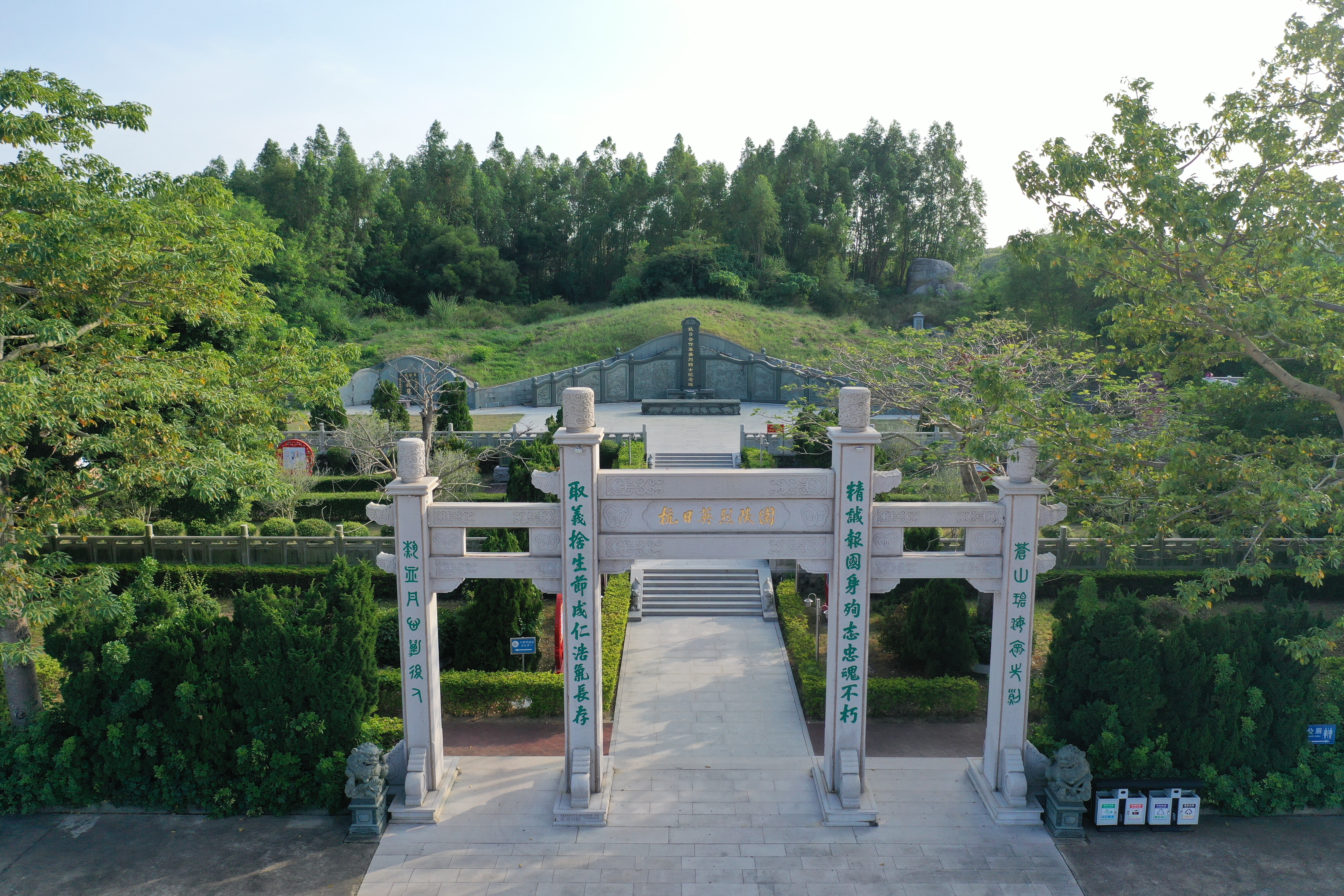 汕尾红海湾抗日英烈陵园