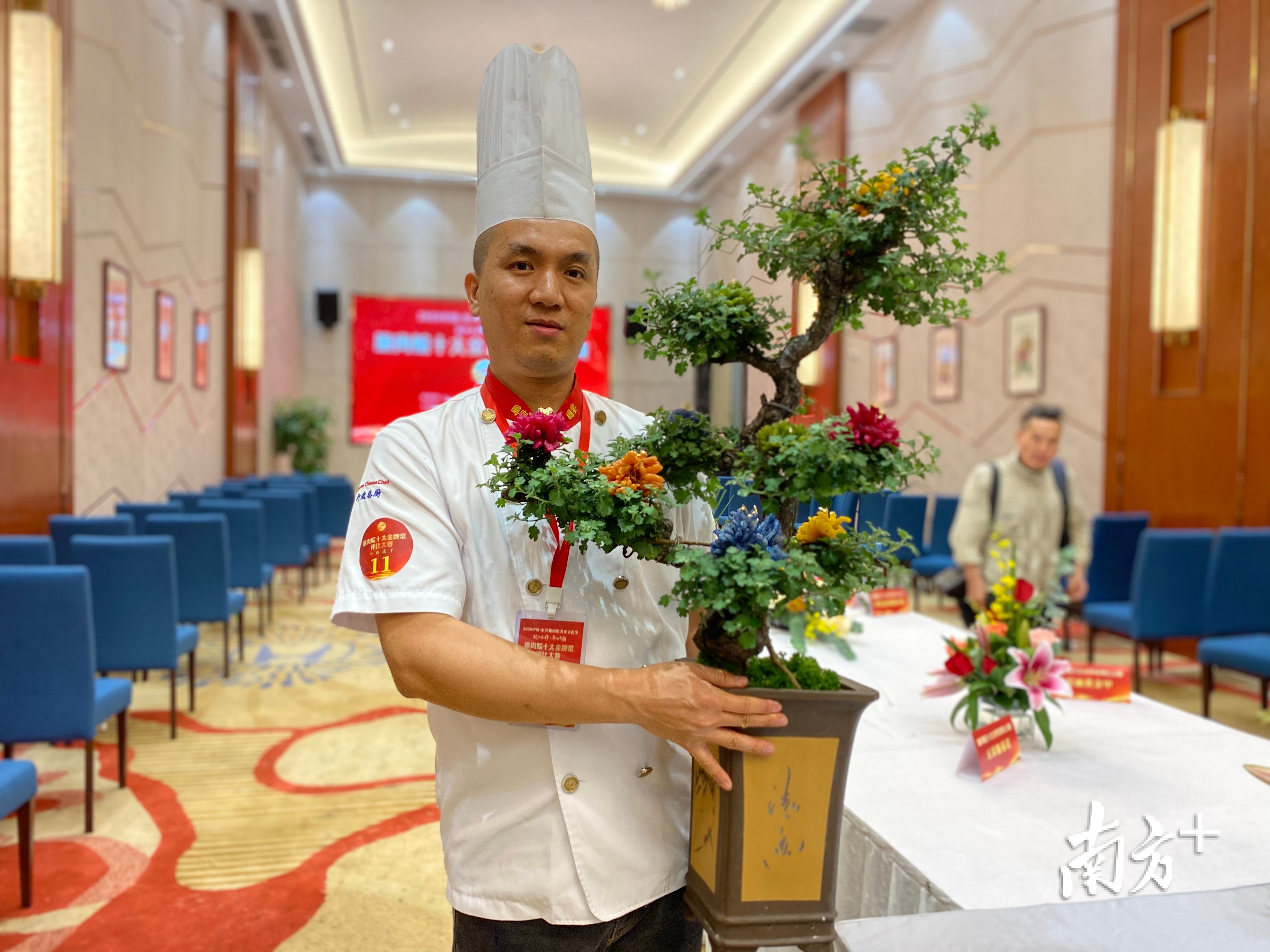 “五彩脆菊花”