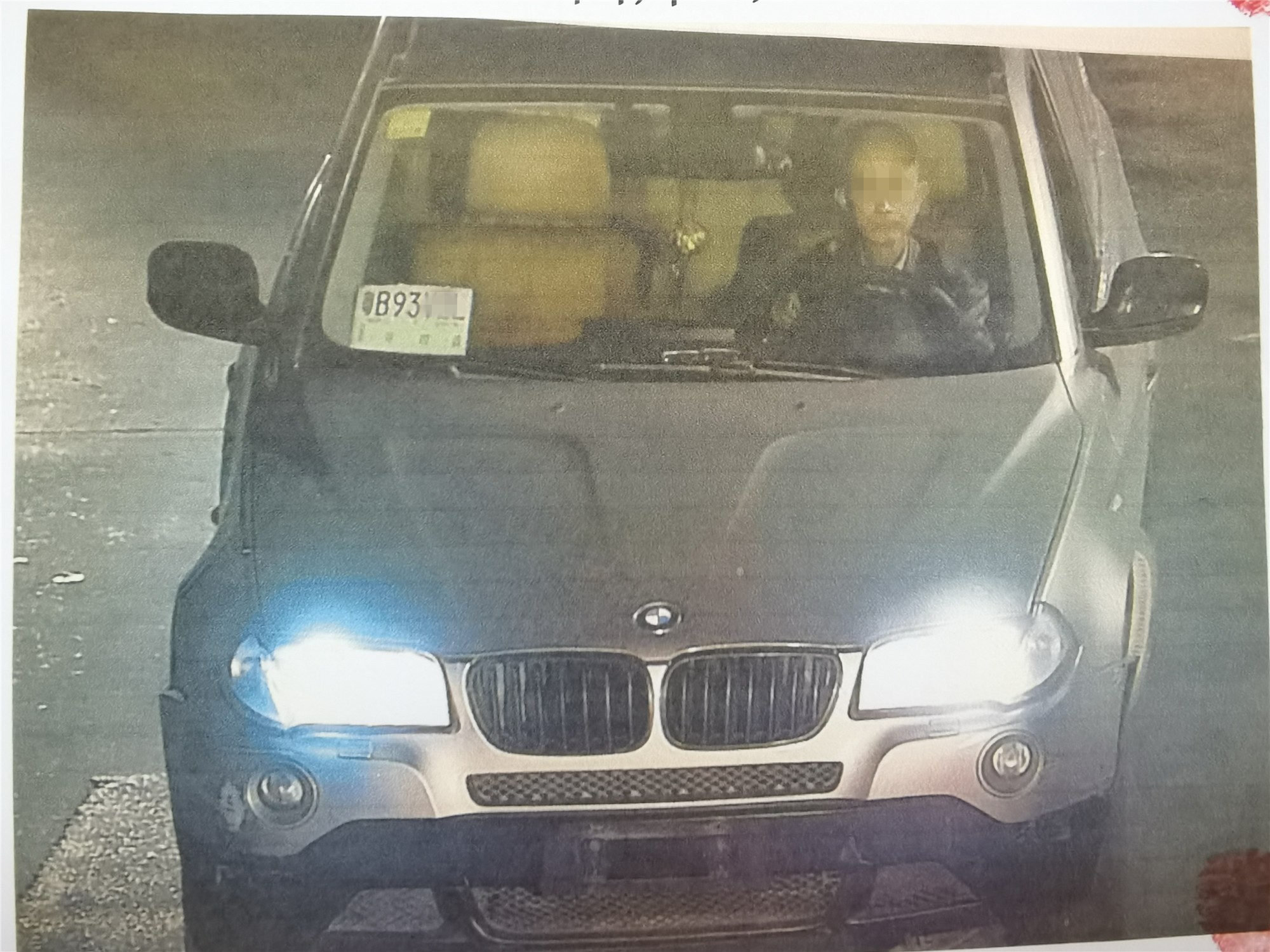 韶关浈江:宝马车交通肇事逃逸，智慧新警务助力破案