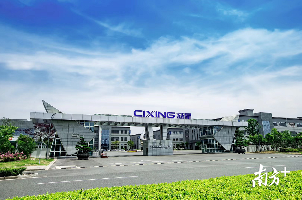 宁波慈星股份有限公司外景。受访者供图