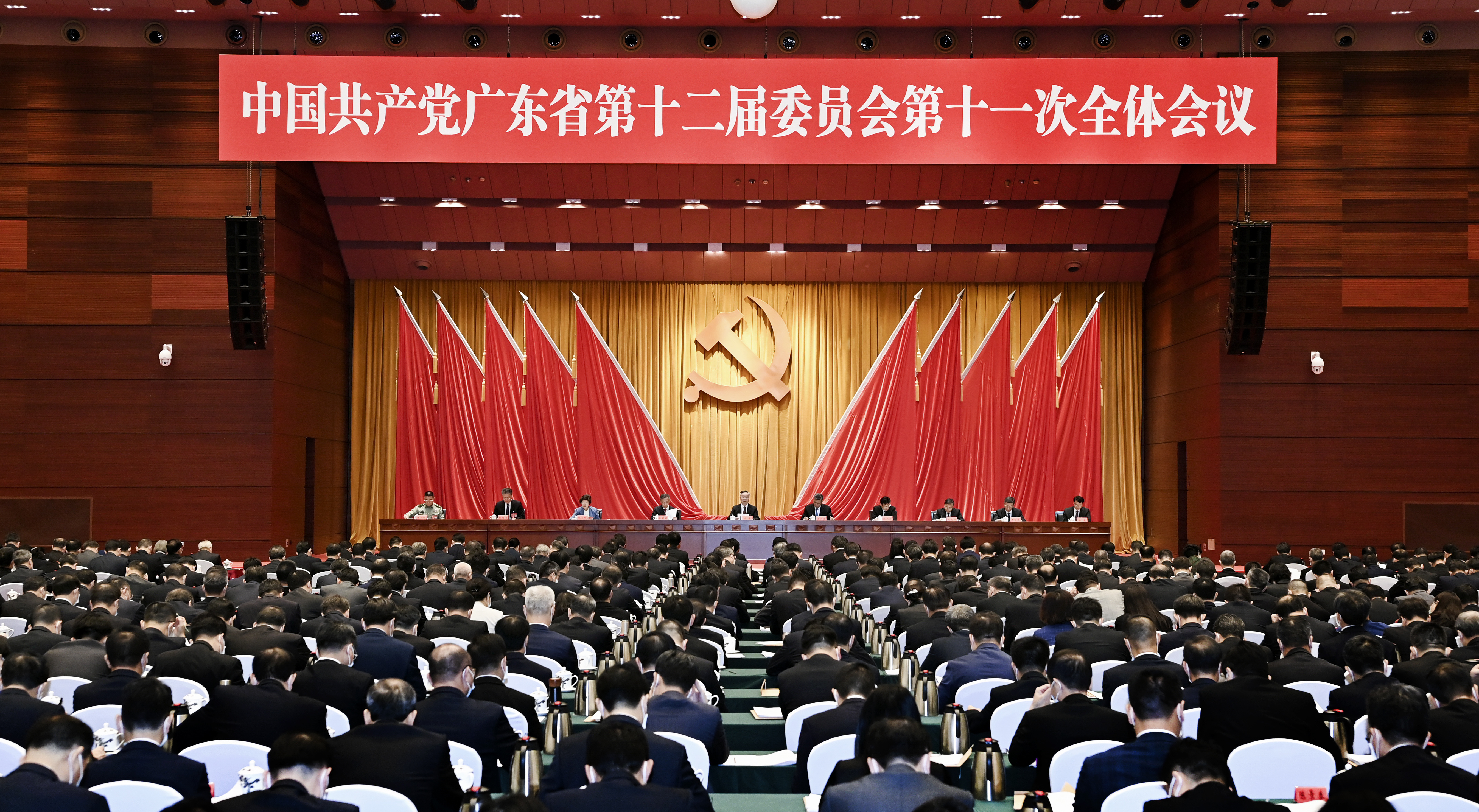 11月24日，中国共产党广东省第十二届委员会第十一次全体会议在广州召开。南方日报记者 王辉 摄