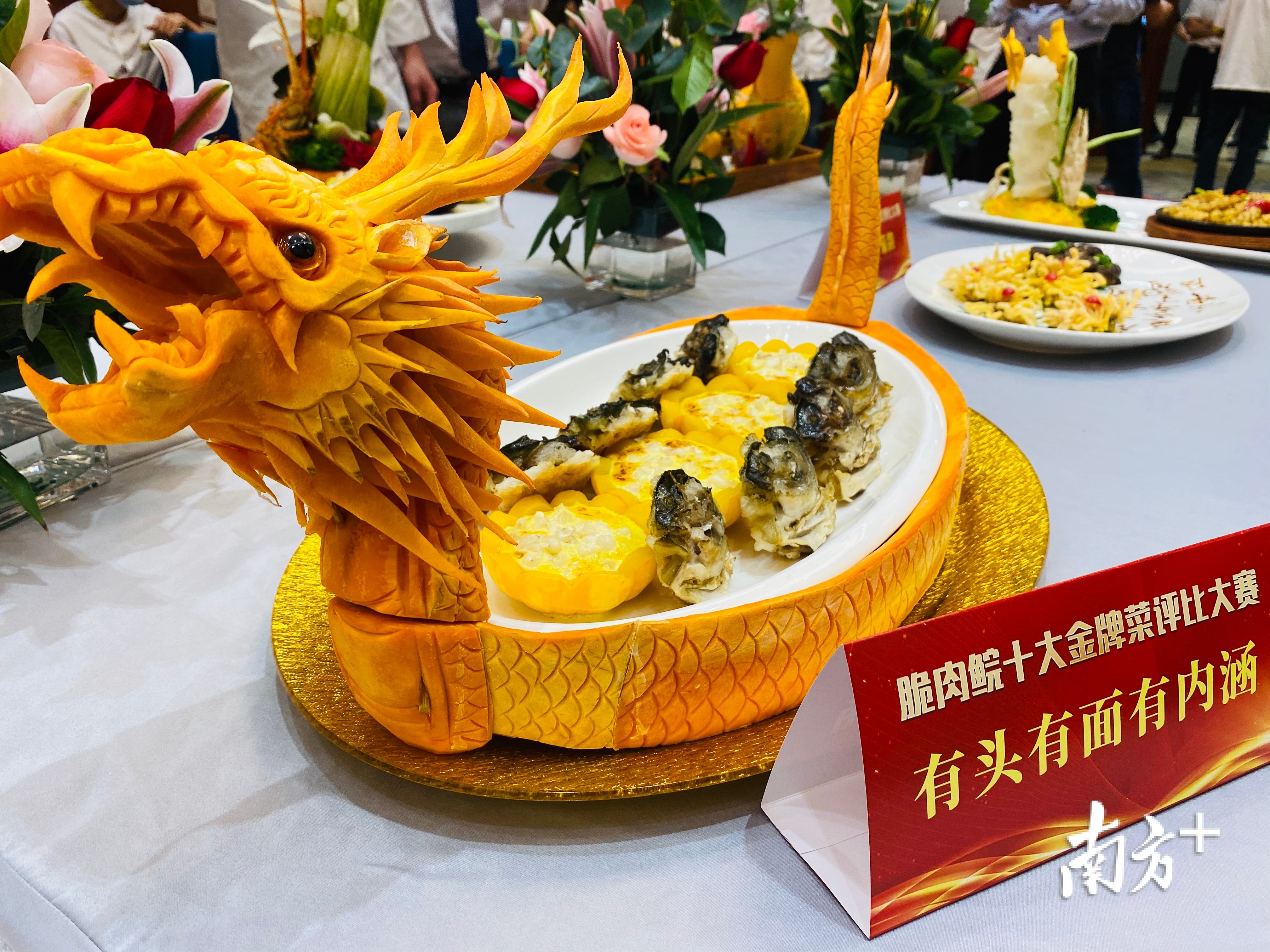 菜品:有头有面有内涵