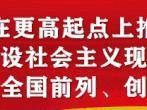 【学习民法典专题】给网络虚拟财产加设“放心锁”