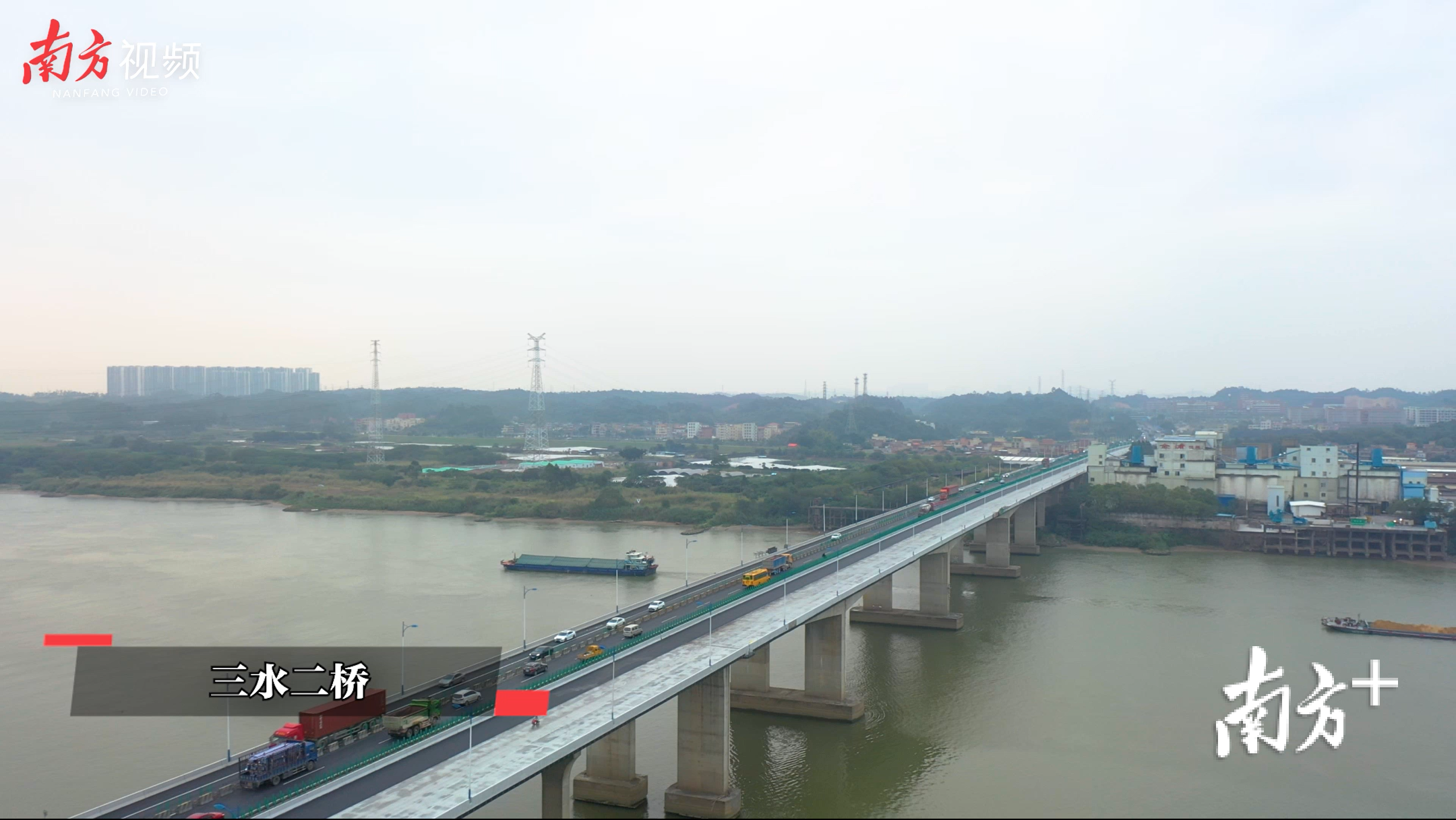 三水二桥。林洛峰 摄