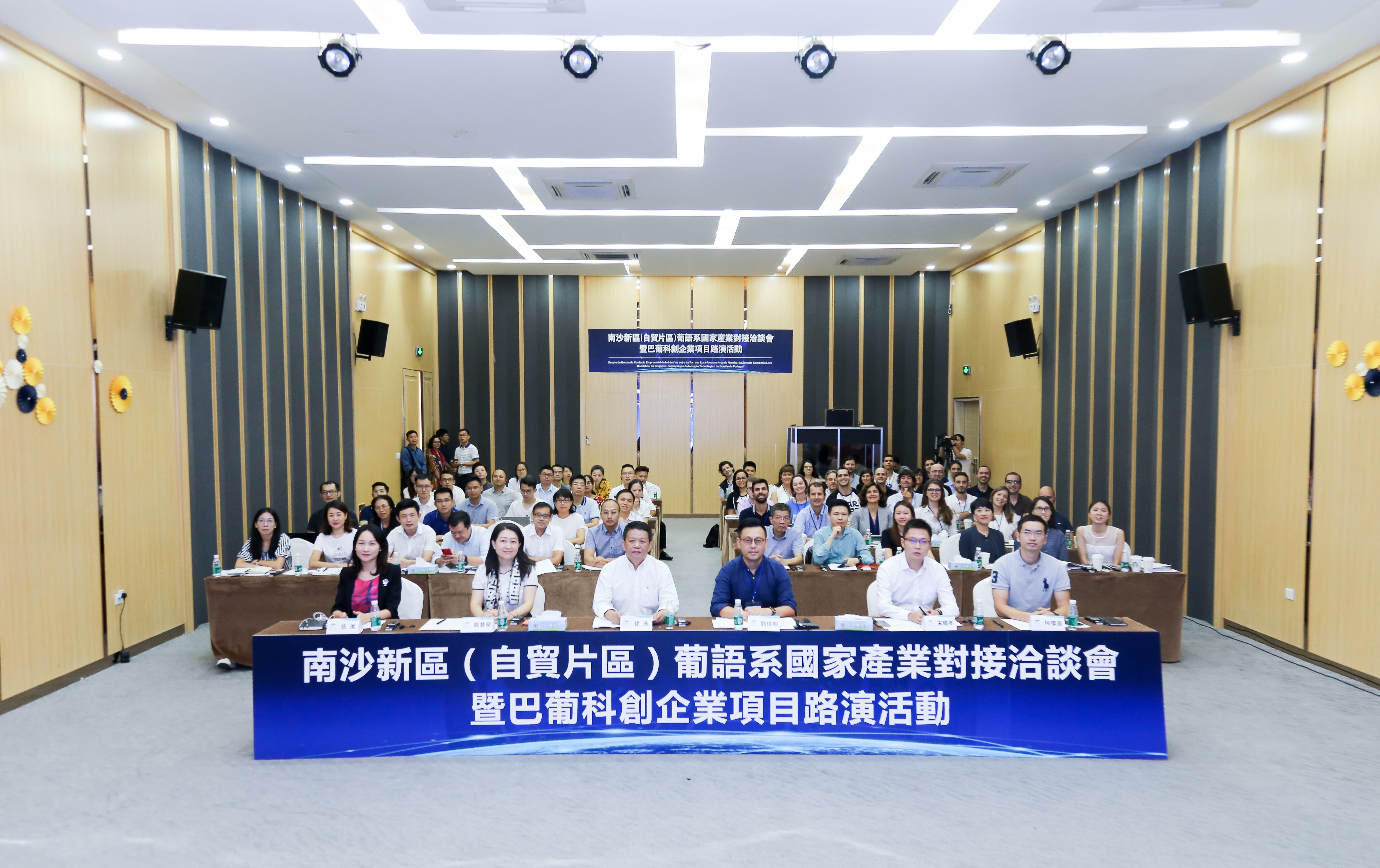南沙积极服务港澳青年融入大湾区。