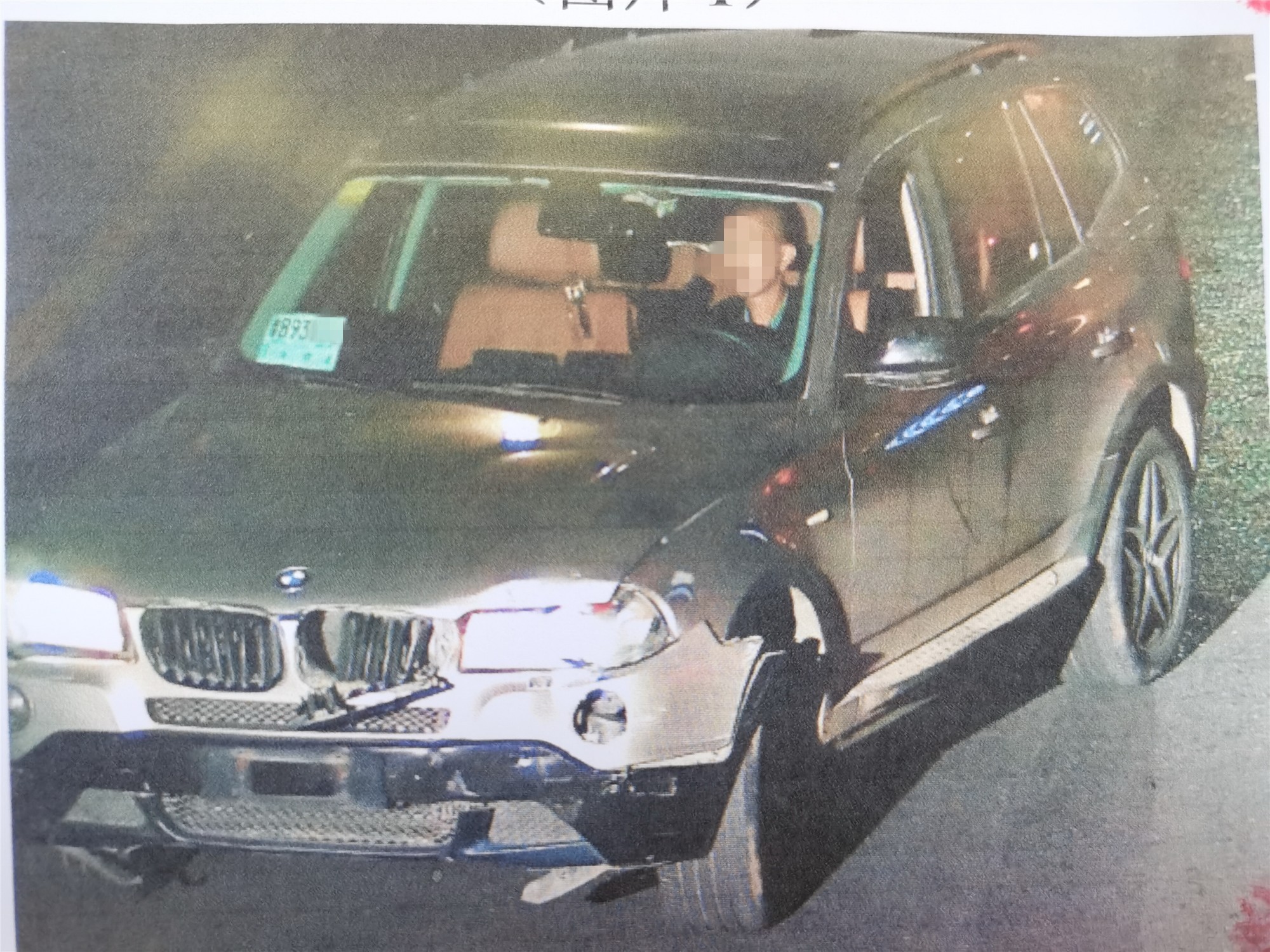 韶关浈江:宝马车交通肇事逃逸，智慧新警务助力破案