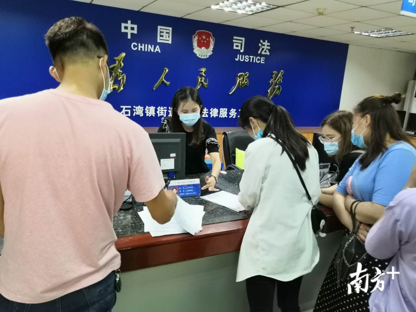 禅城区司法局石湾镇司法所化解了大量社会矛盾。 禅城区司法局石湾镇司法所化解了大量社会矛盾。