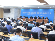 电白3年打掉85个涉黑恶团伙，查封冻结扣押涉案资产62.66亿元