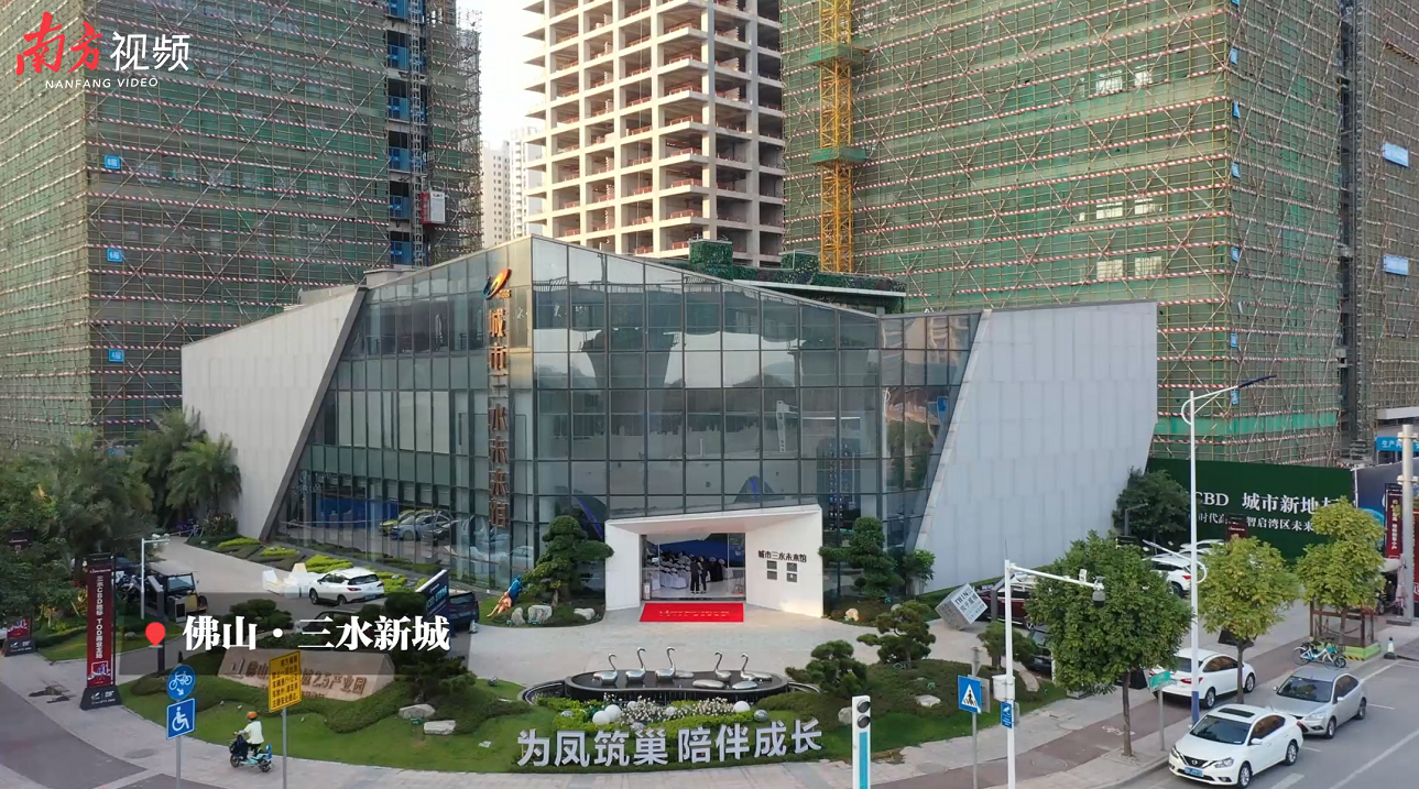 佛山双子星城位于三水新城TOD片区。 佛山双子星城位于三水新城TOD片区。