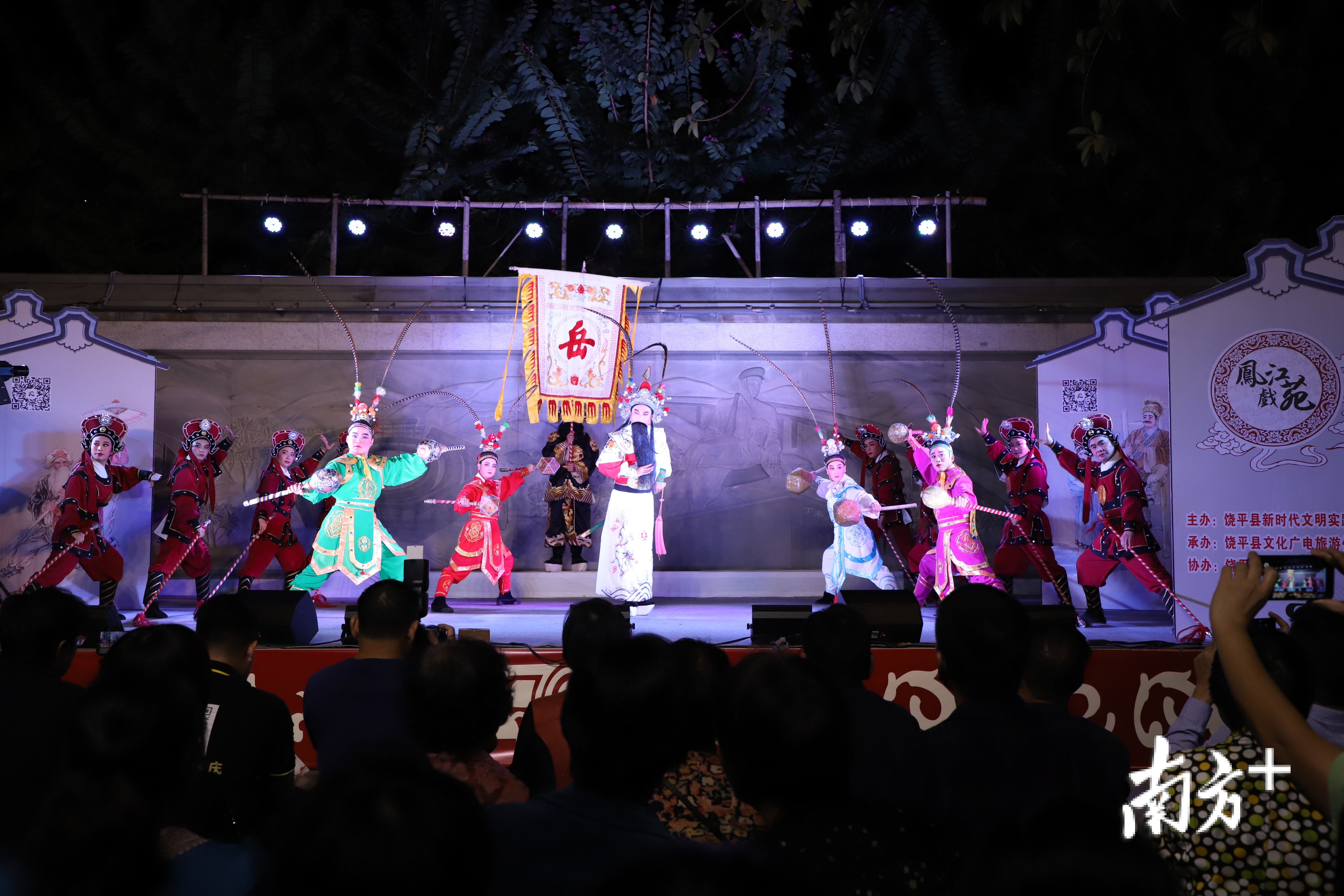 凤江戏苑每月25日准时上演。